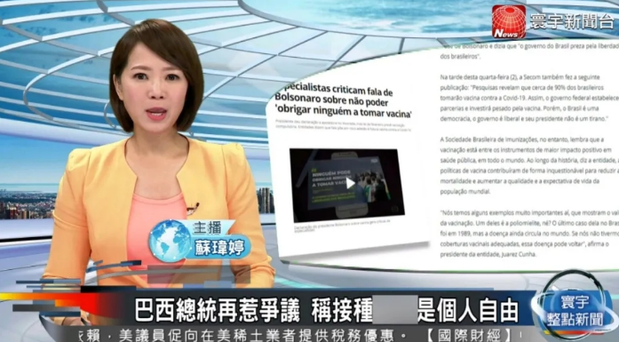 卫星电视截图1