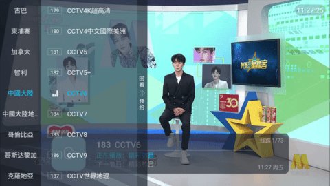 卫星电视截图0