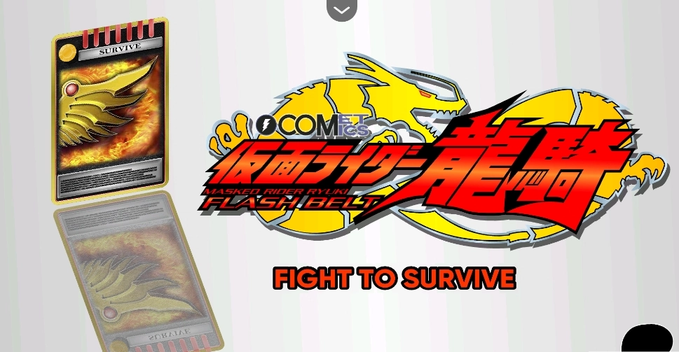 假面骑士龙骑变身模拟器(2)