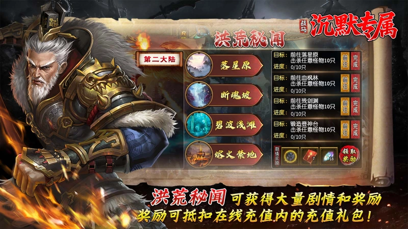 战马沉默专属(2)