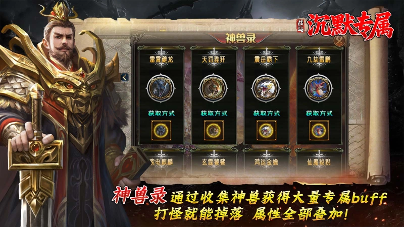 战马沉默专属(3)