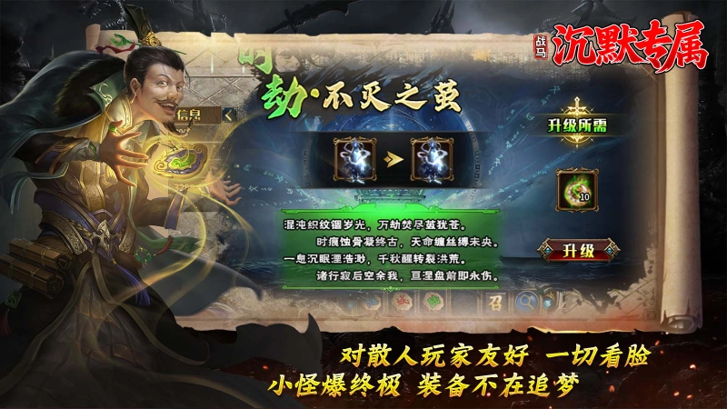 战马沉默专属(4)