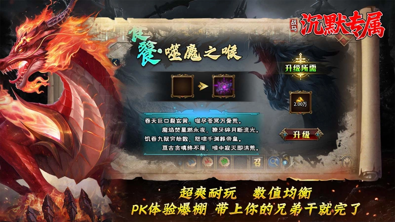 战马沉默专属(5)