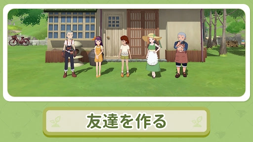 小森生活中文版图2