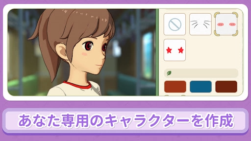 小森生活中文版图3