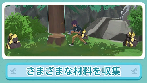 小森生活中文版图6