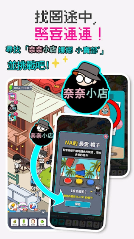 地球娱乐室截图2