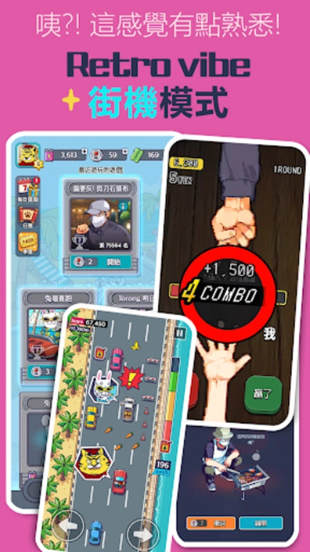 地球娱乐室截图4