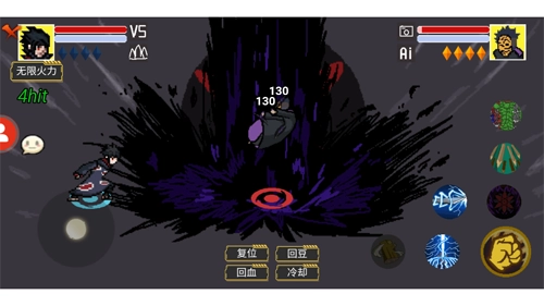 像素火影永恒萬花筒佐助圖4