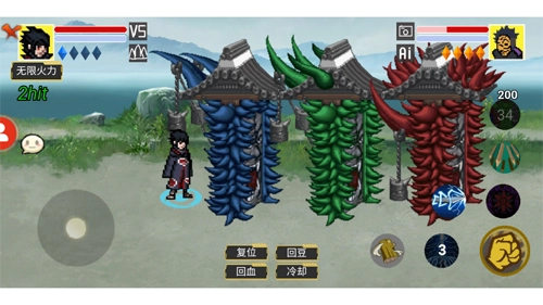 像素火影永恒萬花筒佐助圖3