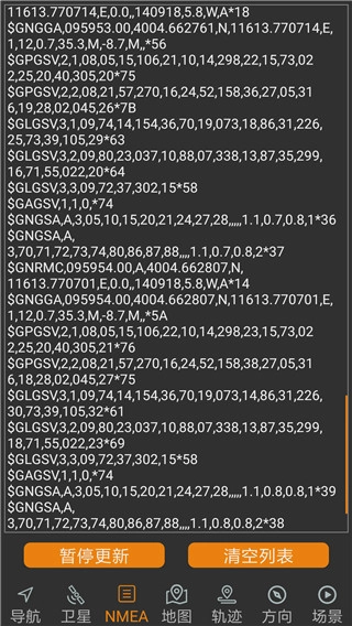 北斗伴最新版图3