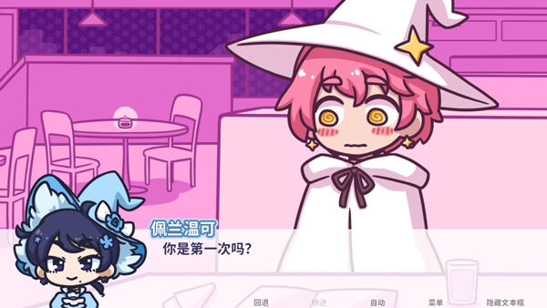 Starry Flowers截圖0