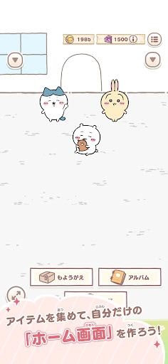 口袋吉伊卡哇日服手机版截图2