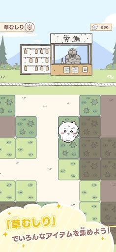 口袋吉伊卡哇日服手机版截图5