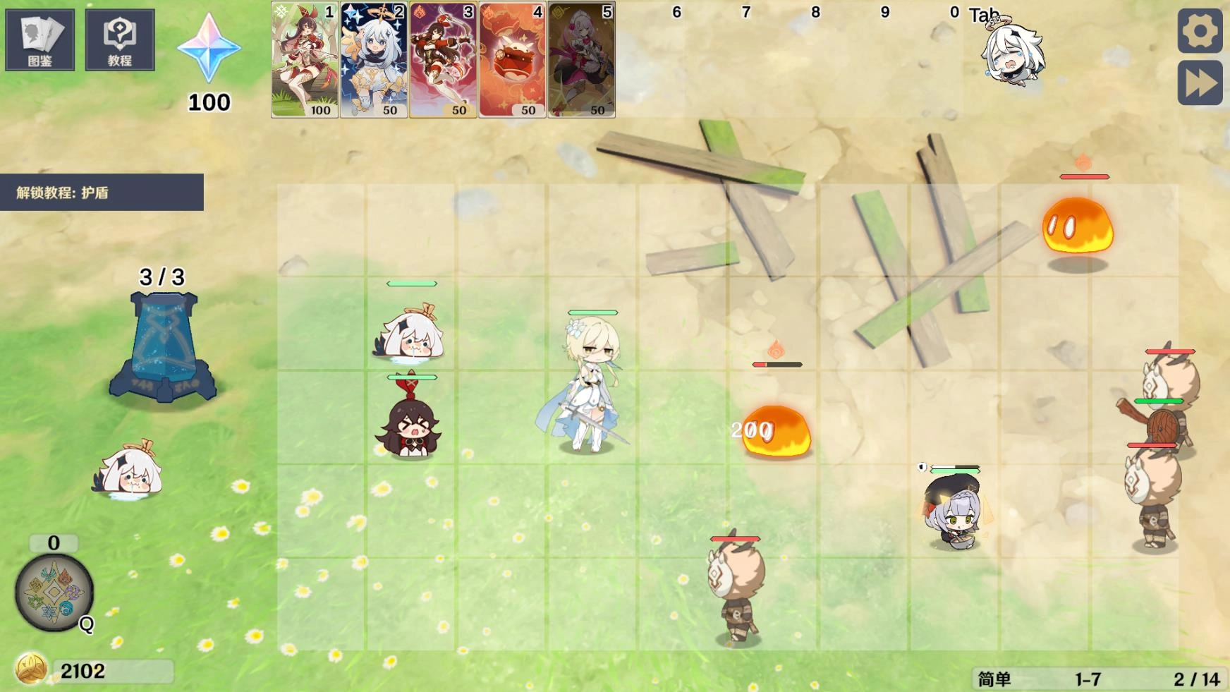 原神大战原魔最新版(3)