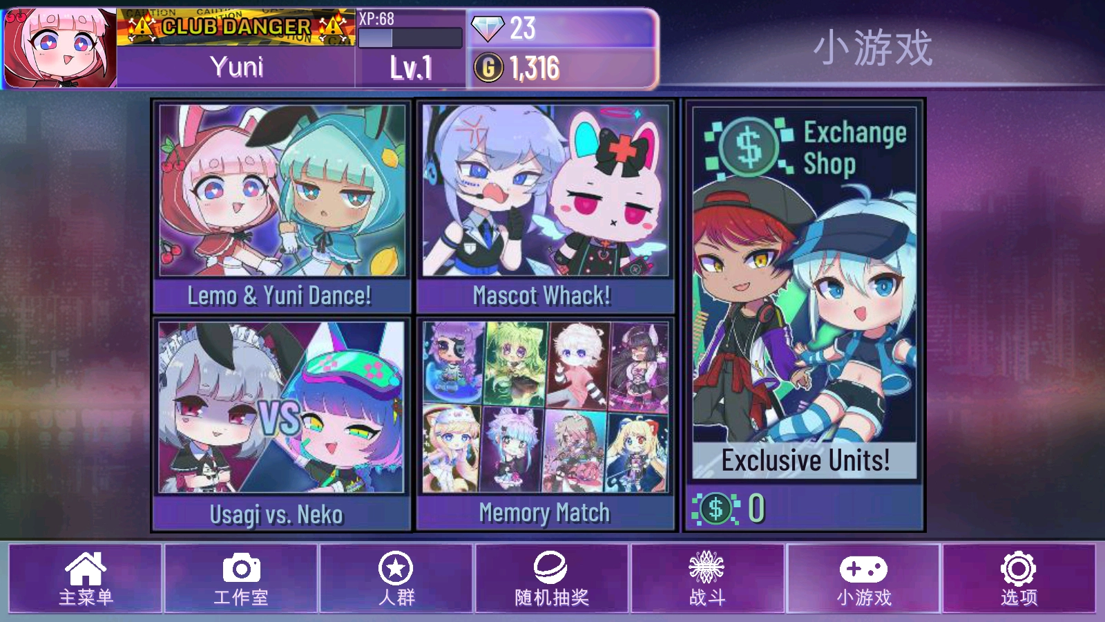 加查星云正版截图2