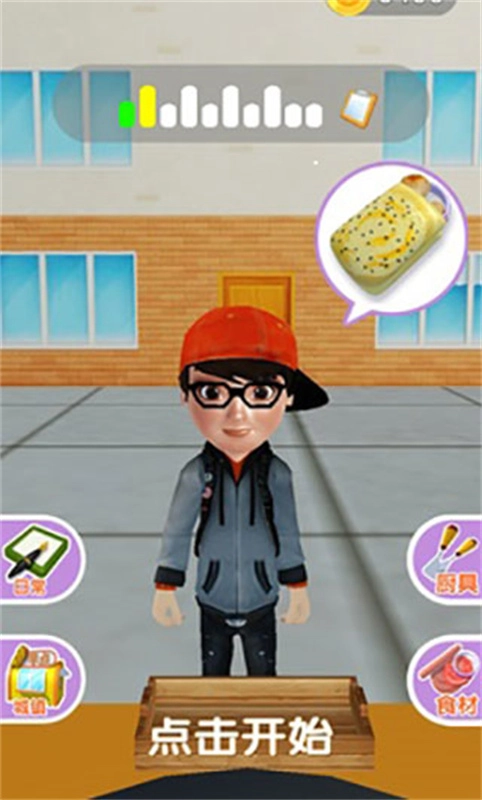 煎饼来一套截图0