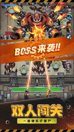 向僵尸开炮正版