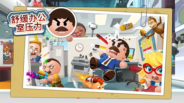 暴打老板4截圖2