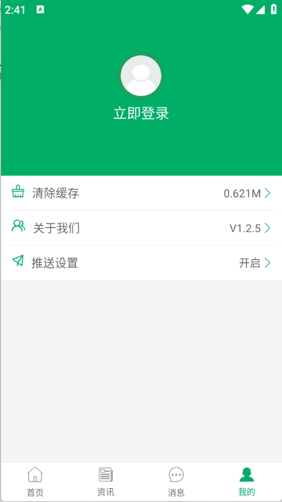 重庆农机补贴图5