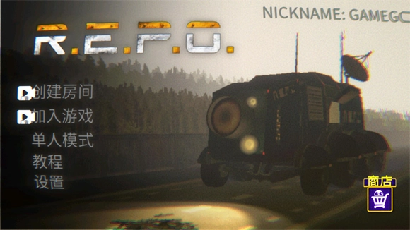 REPO中文版截图0