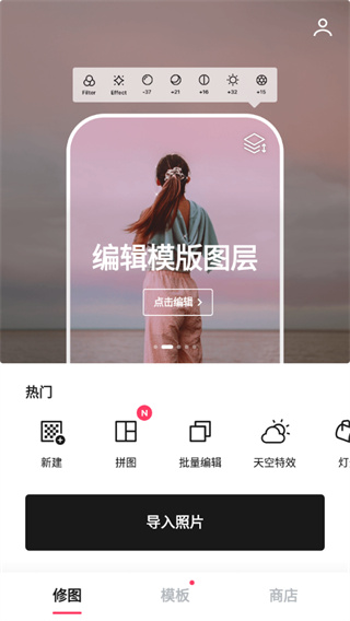 轻图截图