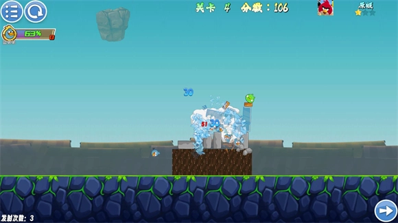 我的鳥隨機版圖1