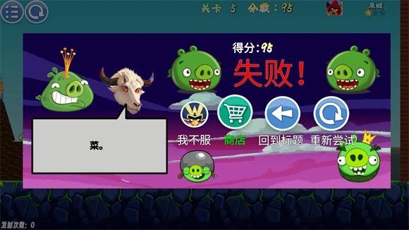 我的鳥隨機版圖2