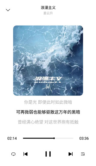 歌词适配20253