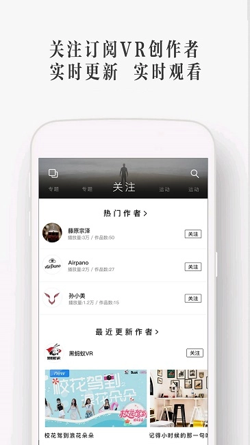 UtoVR免费版图1