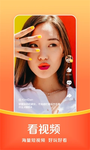 悟空浏览器免费版1