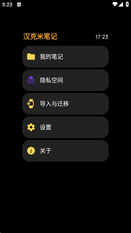 汉克米笔记图3