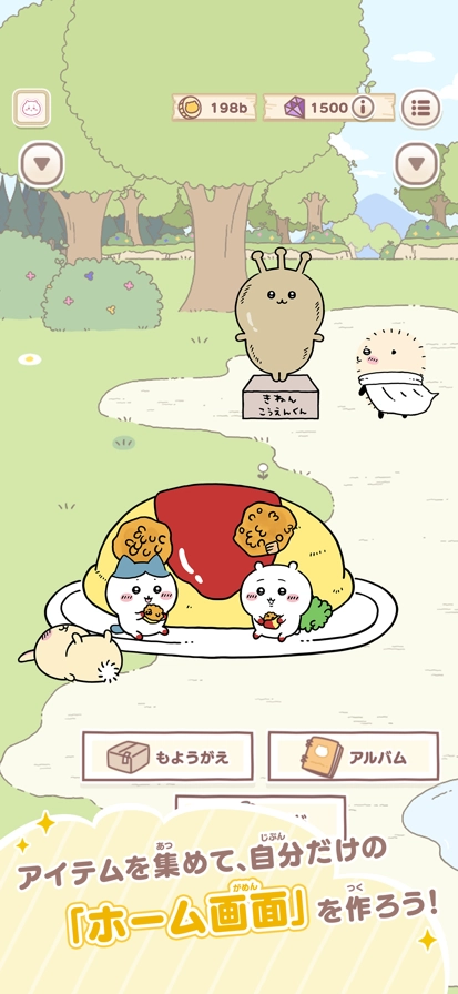 口袋吉伊卡哇日服最新版截图1