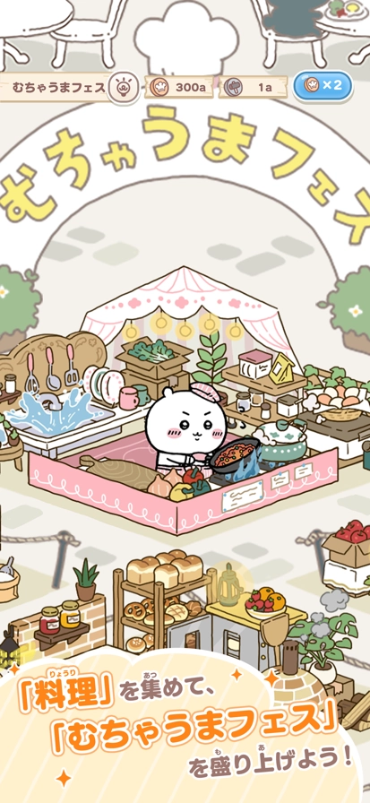 口袋吉伊卡哇日服最新版截图3