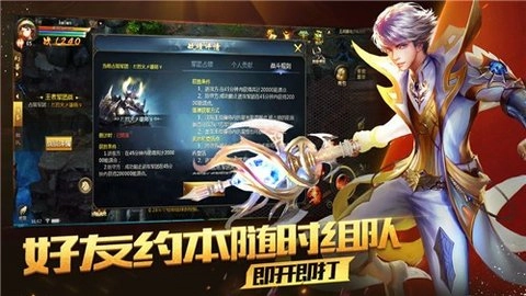 魔狱奇迹