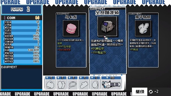 Enter The Nyangeon图2