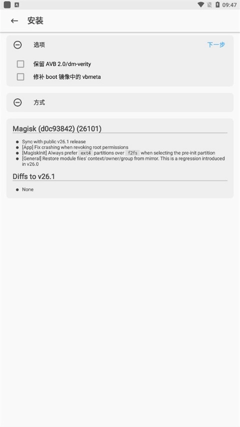 阿尔法面具28001图3