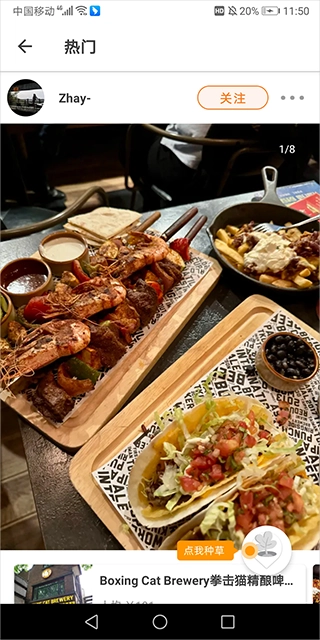 如糖APP中文版下载指南插图2