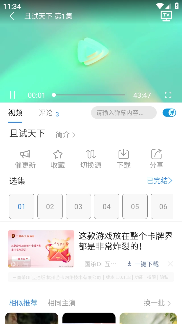 青苹果乐园影视