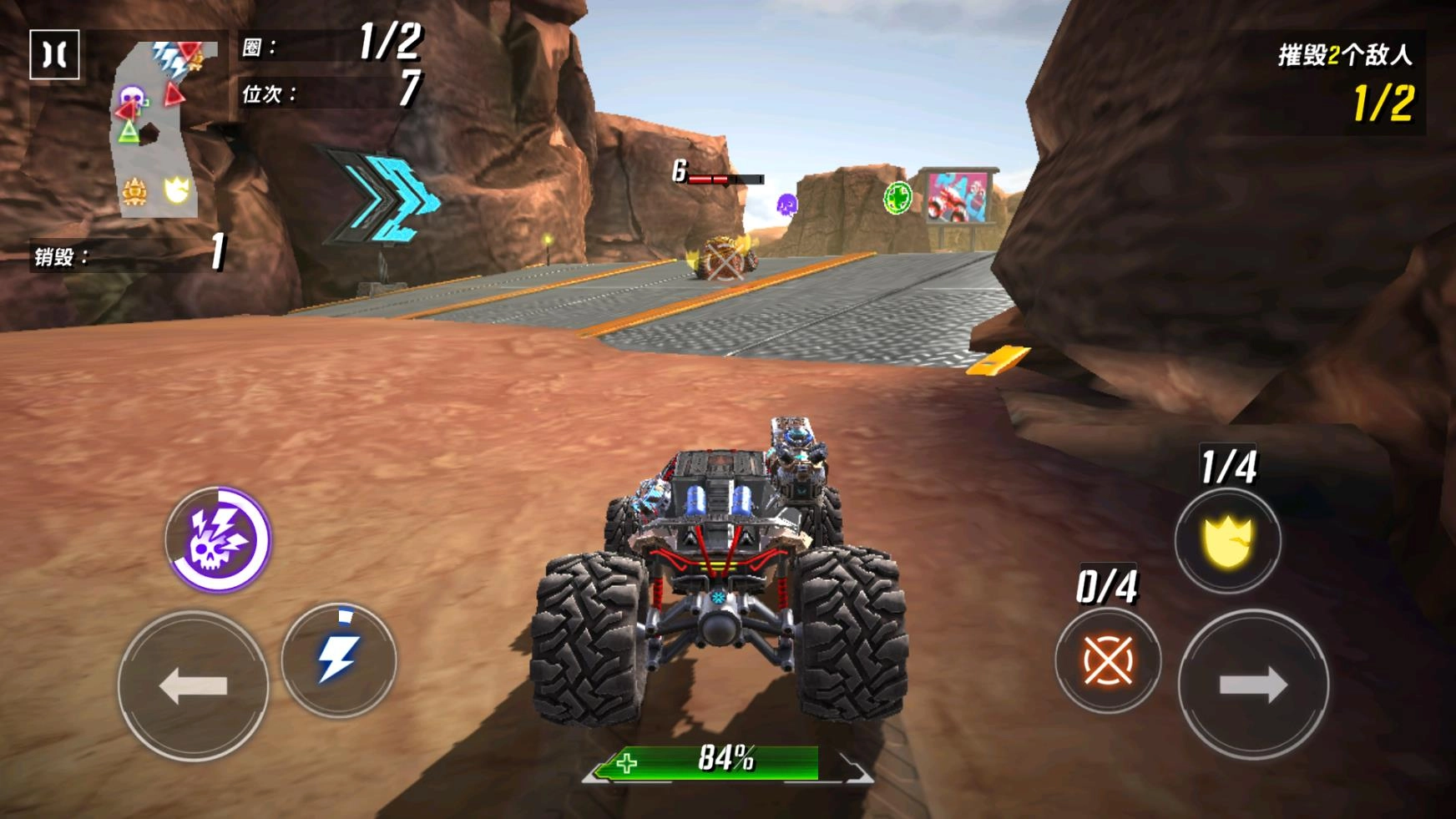 火箭联盟极限汽车赛2