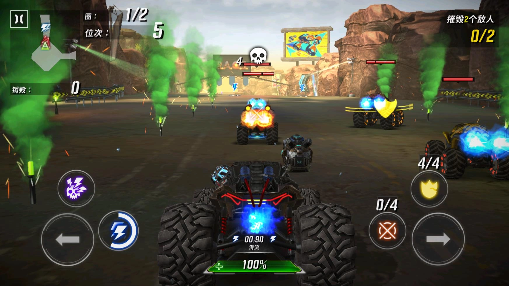 火箭联盟极限汽车赛1