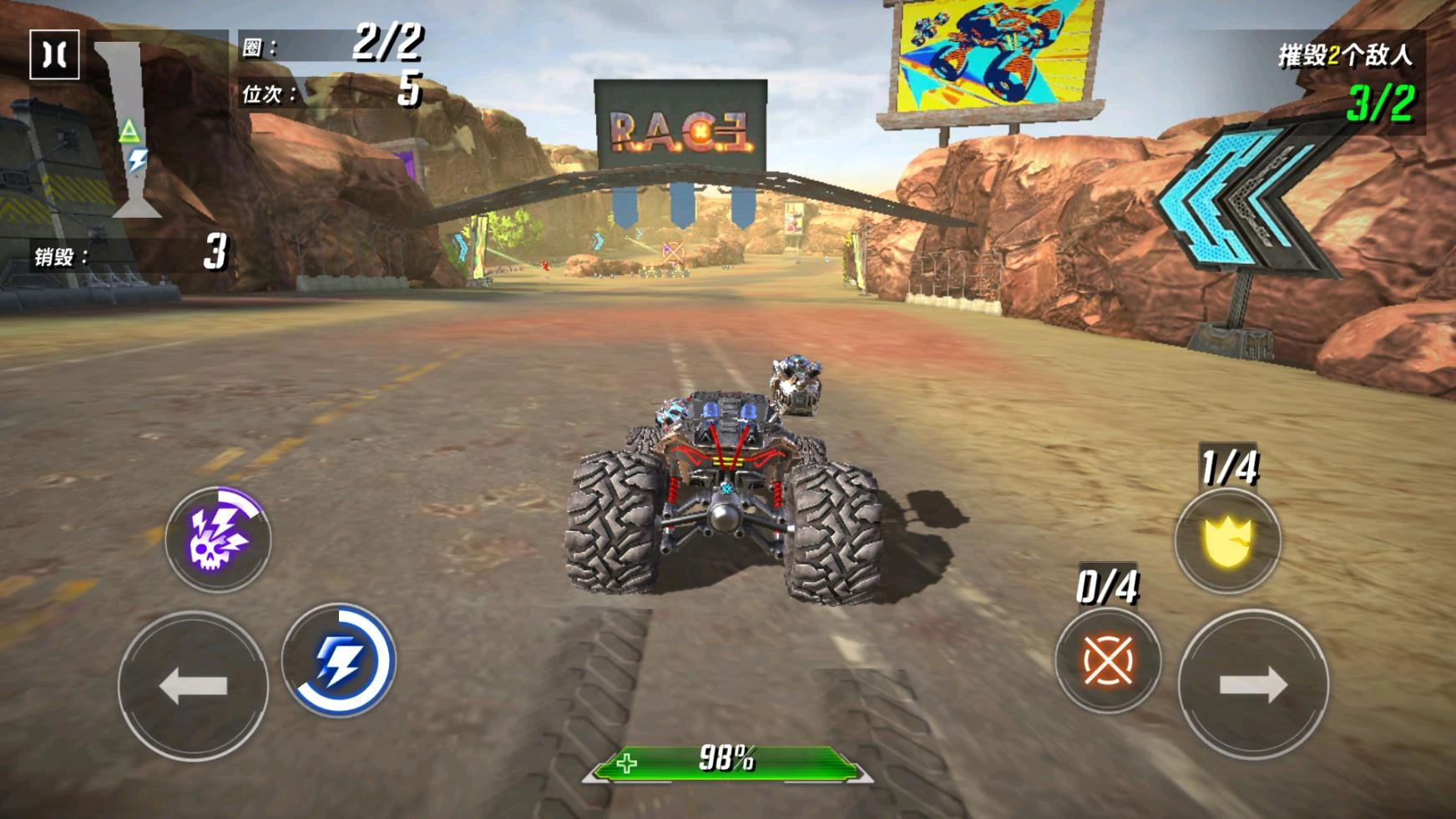 火箭联盟极限汽车赛3