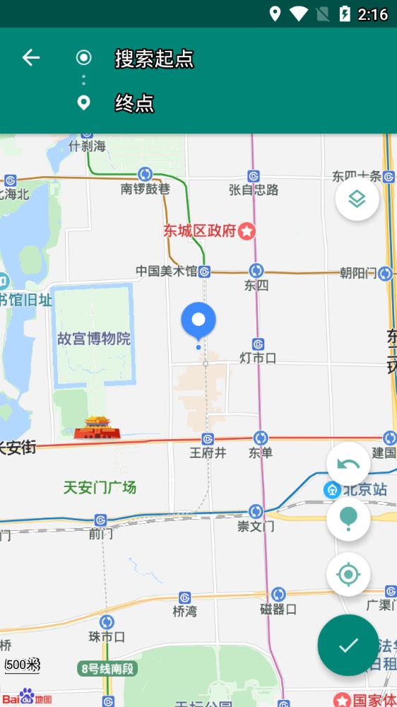 fake location专业版3