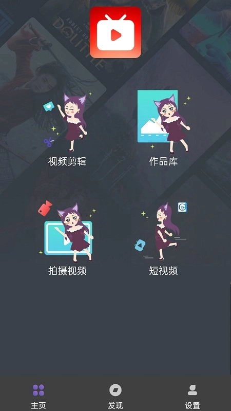 先锋视频播放器-图1