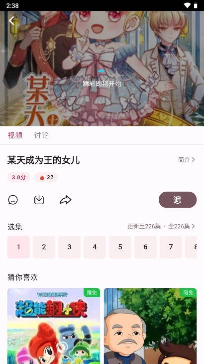 A次元免费版图2