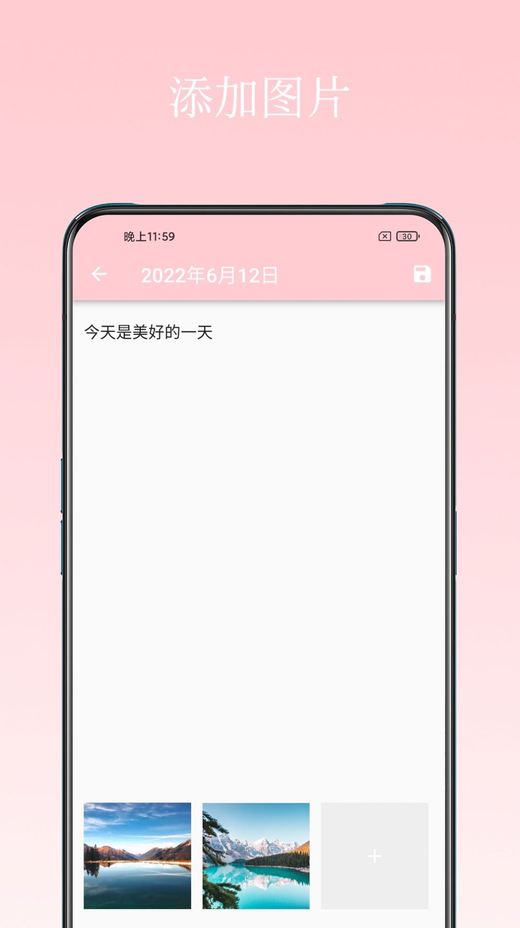 日记小本3
