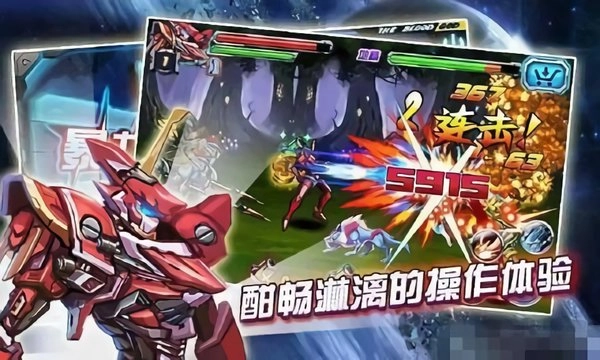 铠甲勇士激斗传2截图0