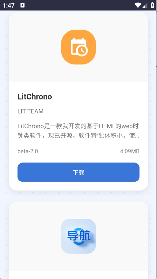 小蛋糕应用商店图2