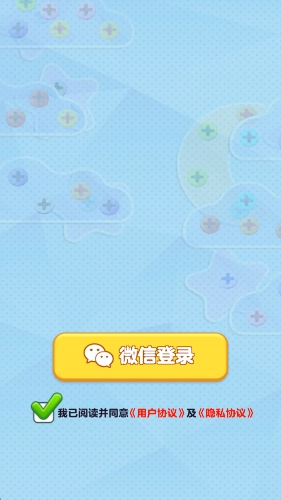 财运冲天最新版图3