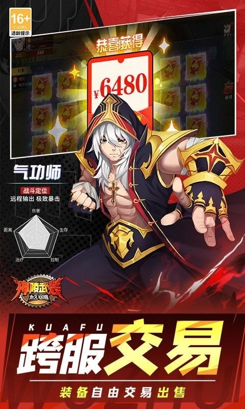 神陵武装安卓版(4)